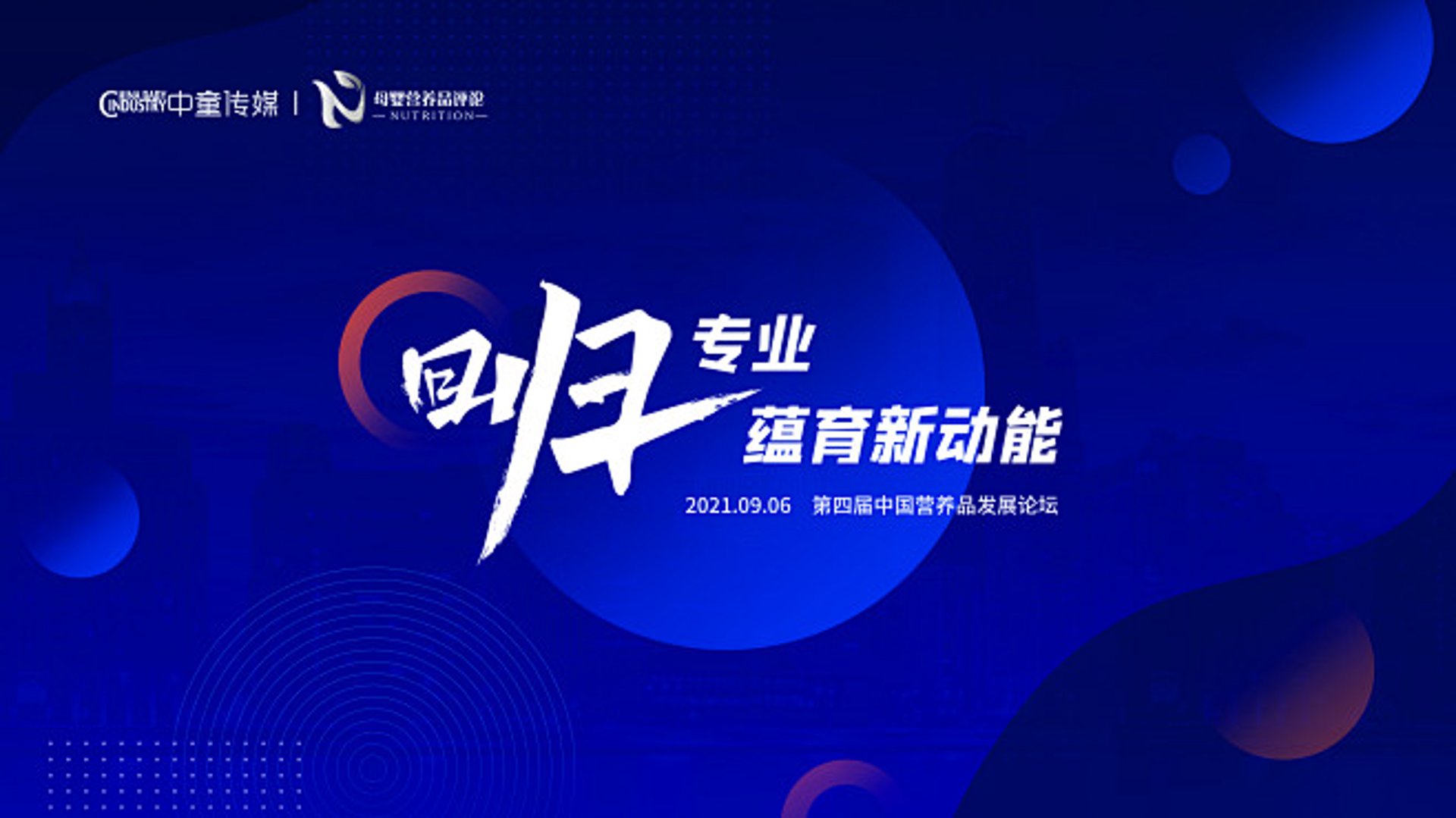 爱尔助营养品